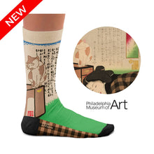 Load image into Gallery viewer, Cancel My Subscription Socks: M: 36-40 UK (4-7) US (4½-7½)